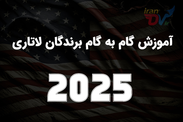 2025-4